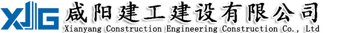 重慶地磅